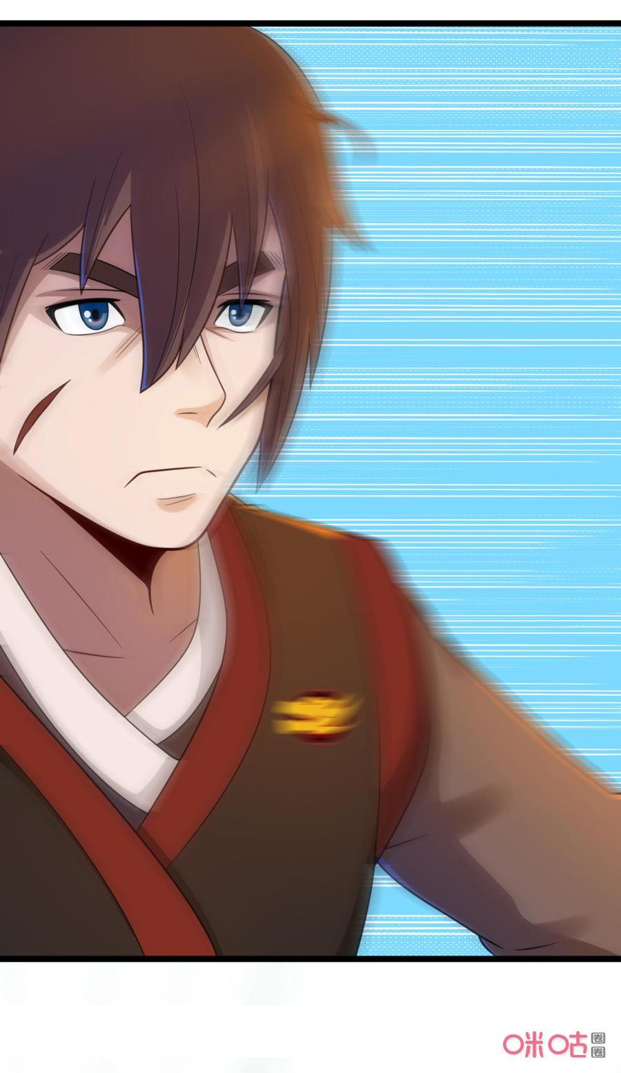 修仙狂神 第43话：非礼啊！ 第24页