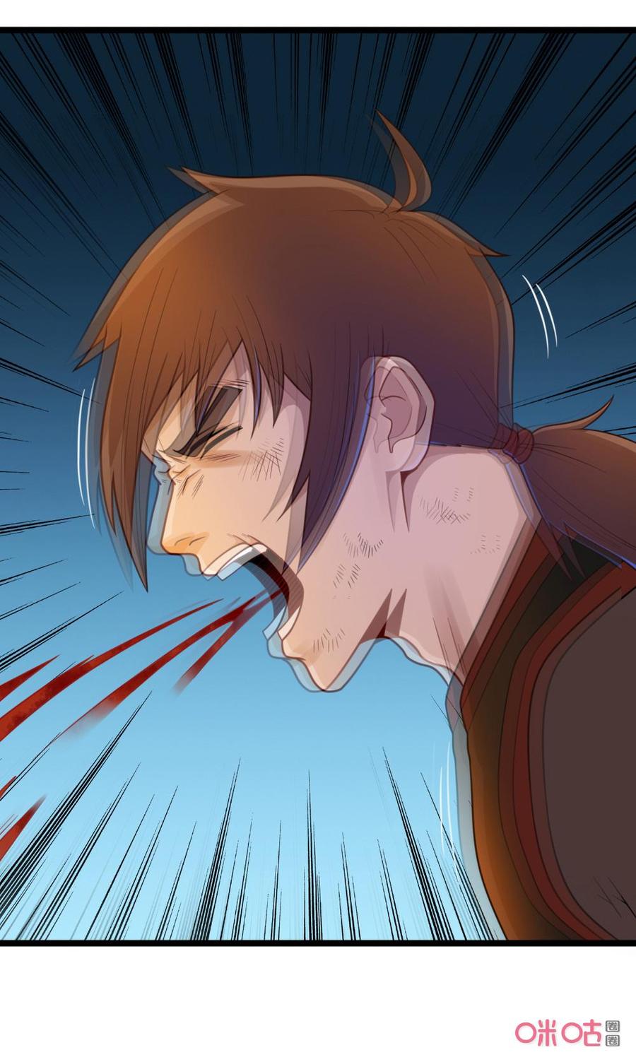 修仙狂神 第44话：要不要再试试 第22页