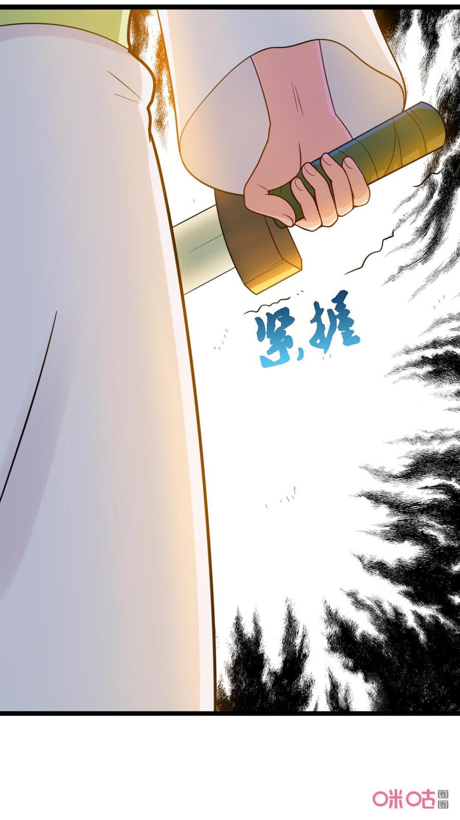 修仙狂神 第44话：要不要再试试 第12页