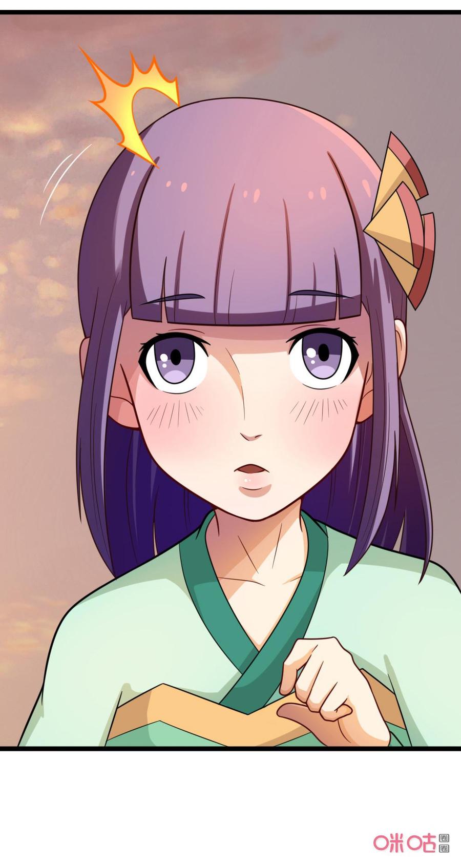 修仙狂神 第44话：要不要再试试 第24页