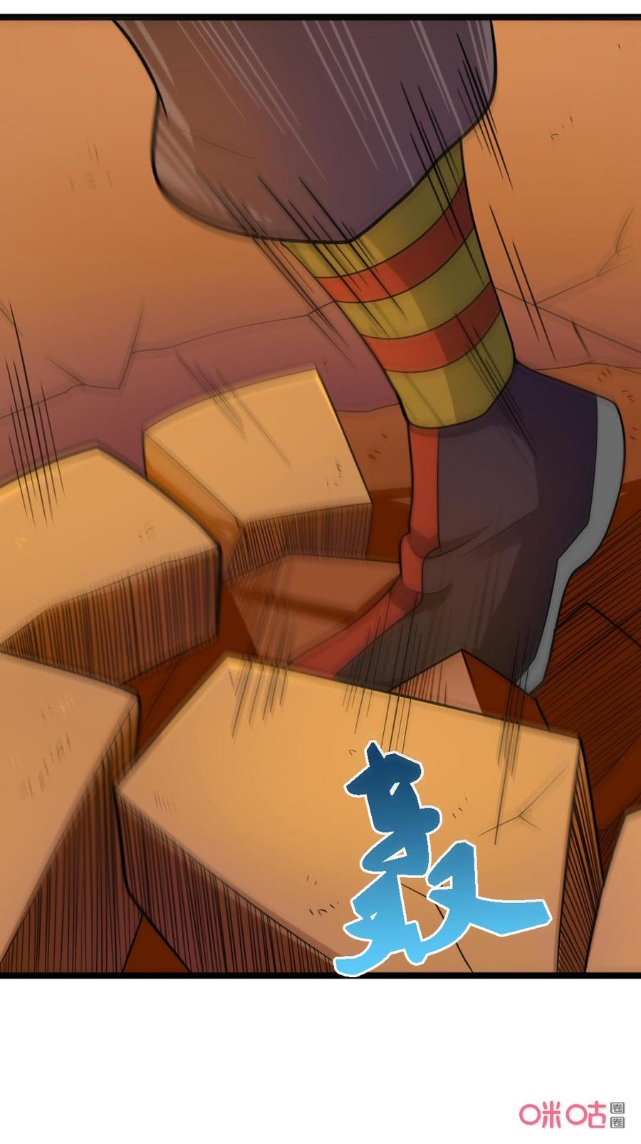 修仙狂神 第44话：要不要再试试 第8页