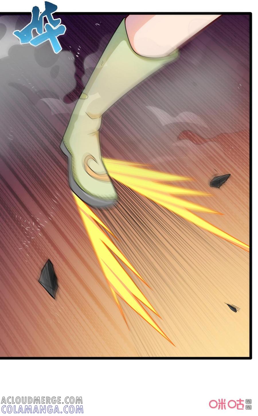 修仙狂神 第44话：要不要再试试 第19页