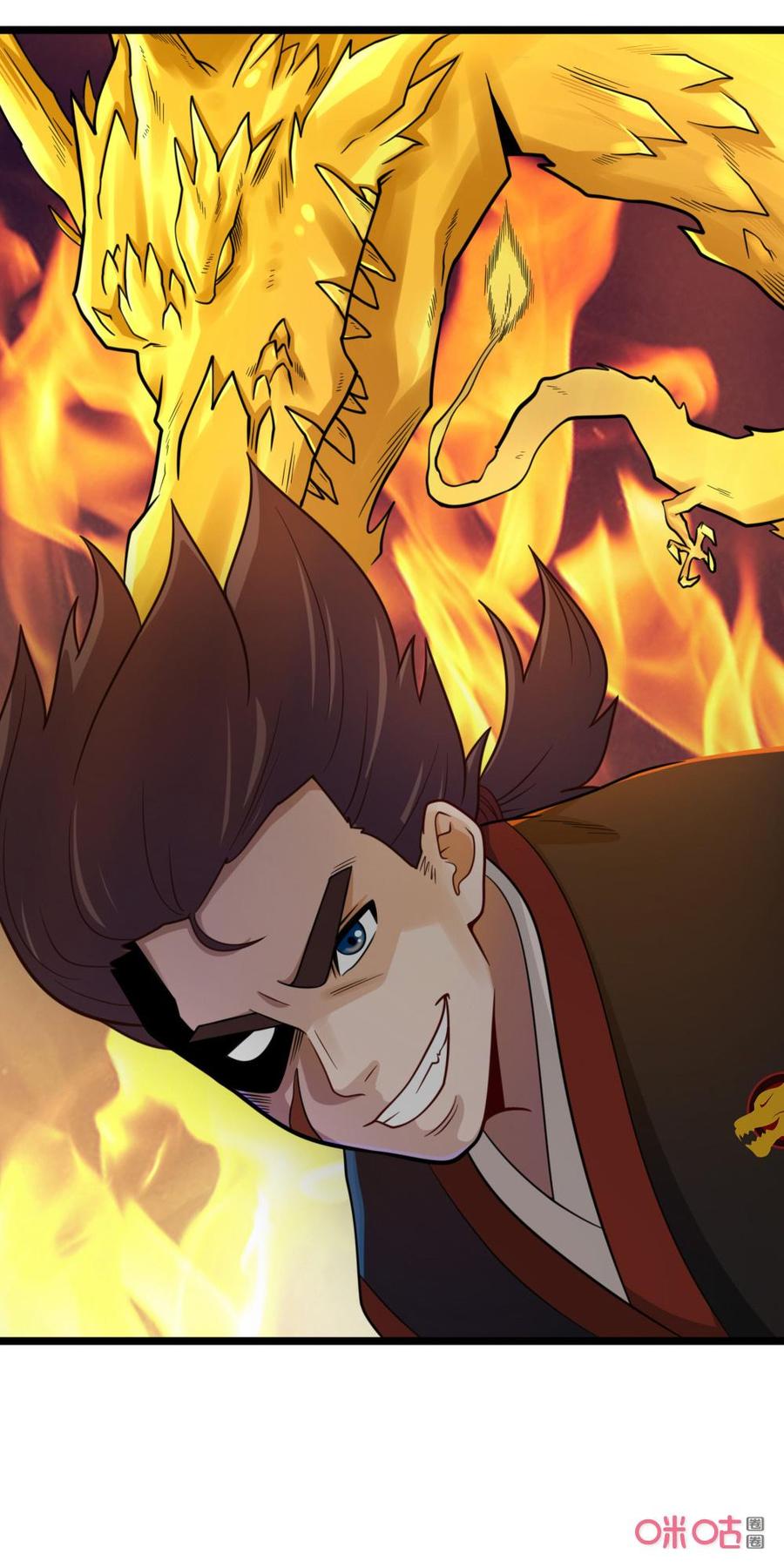 修仙狂神 第44话：要不要再试试 第16页