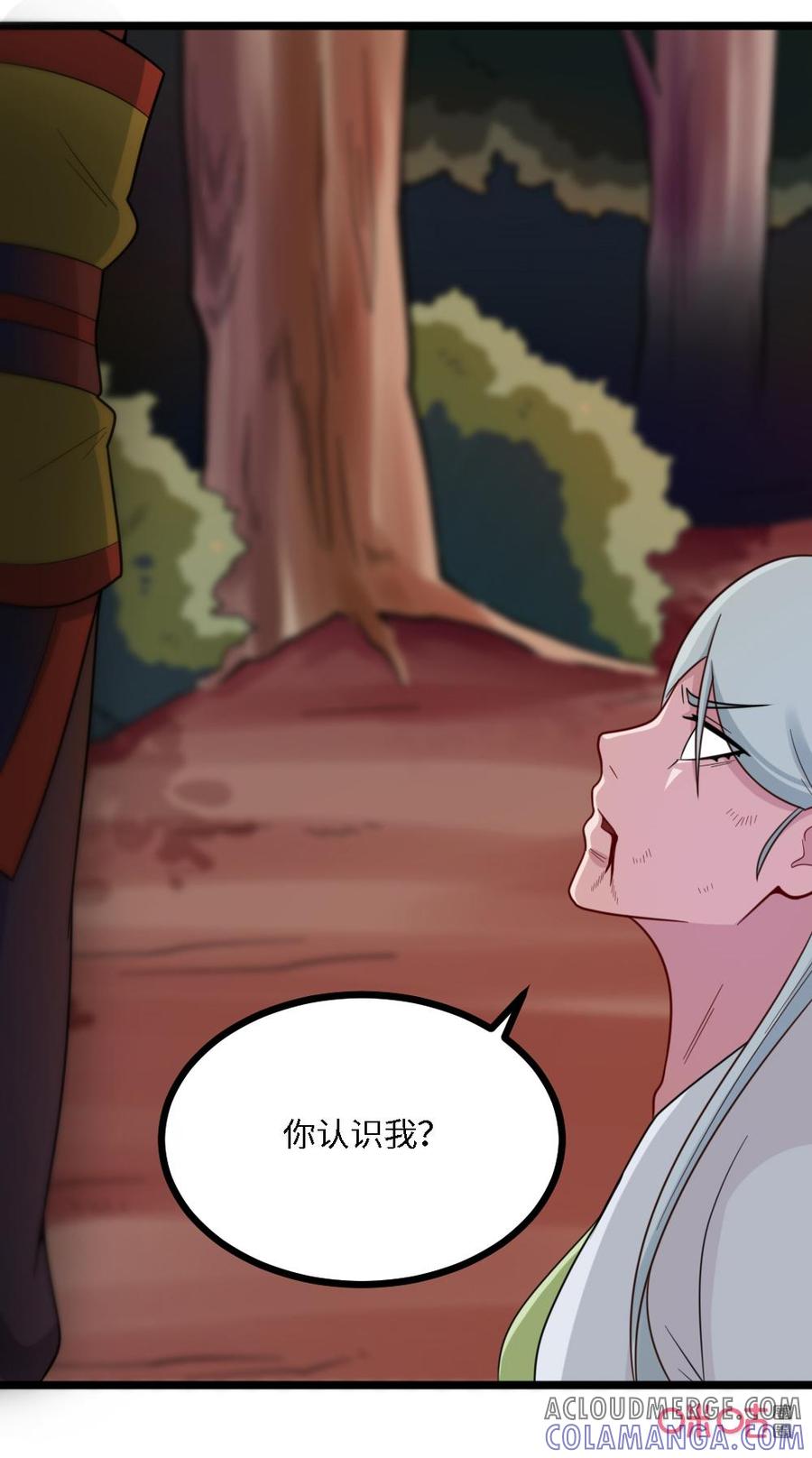 修仙狂神 第44话：要不要再试试 第31页