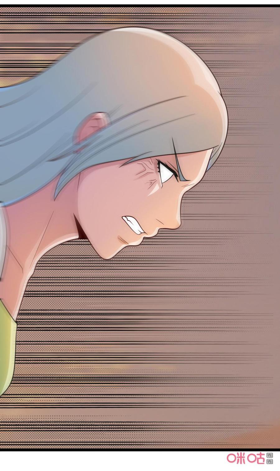 修仙狂神 第44话：要不要再试试 第14页