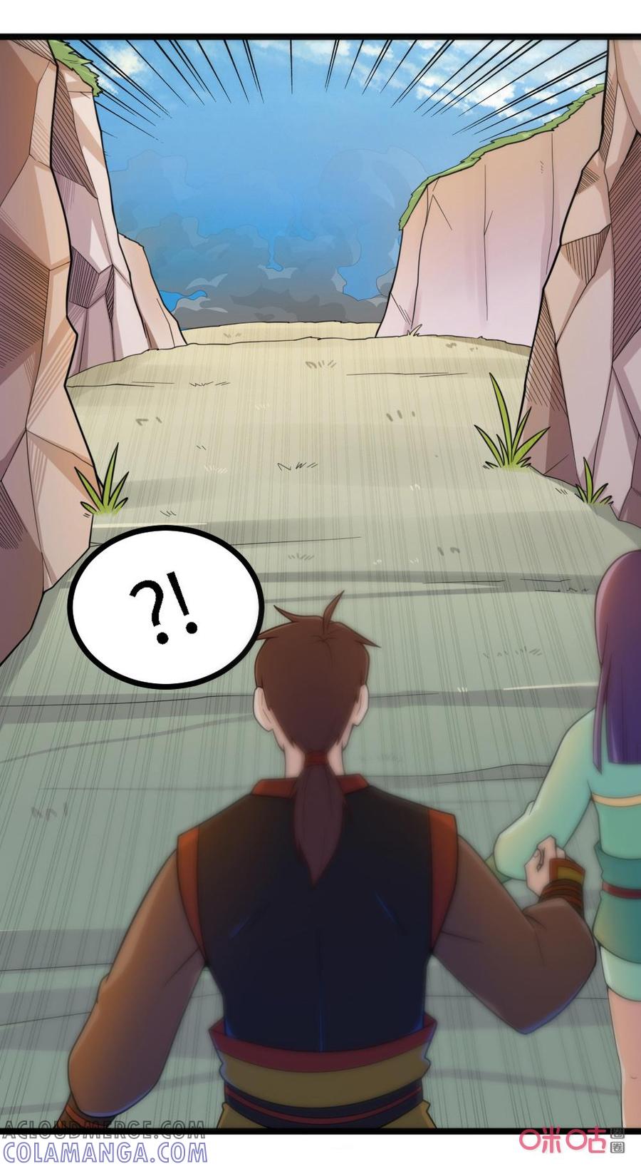 修仙狂神 第46话：我对男人没兴趣 第31页