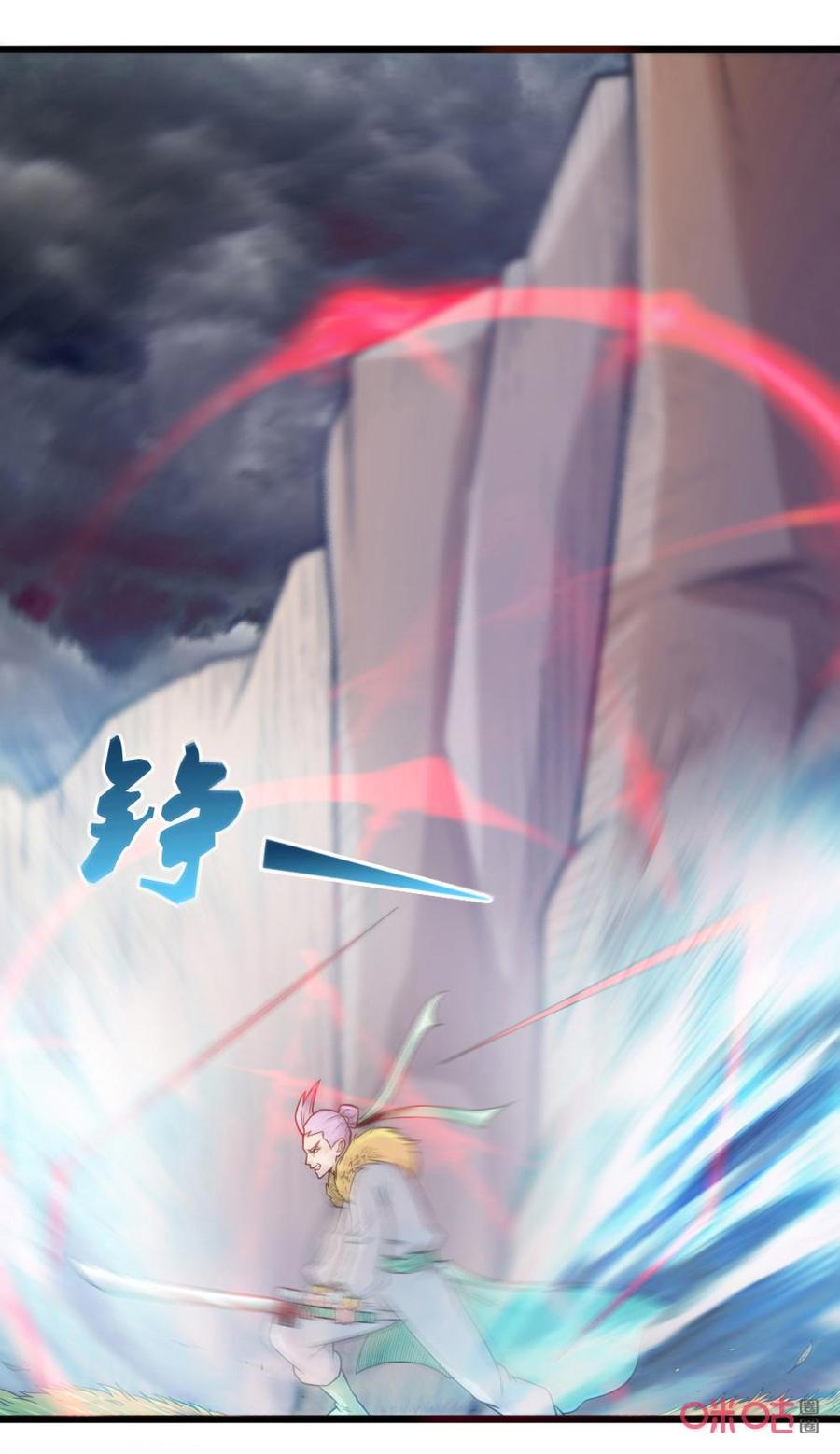 修仙狂神 第49话：结仇 第16页