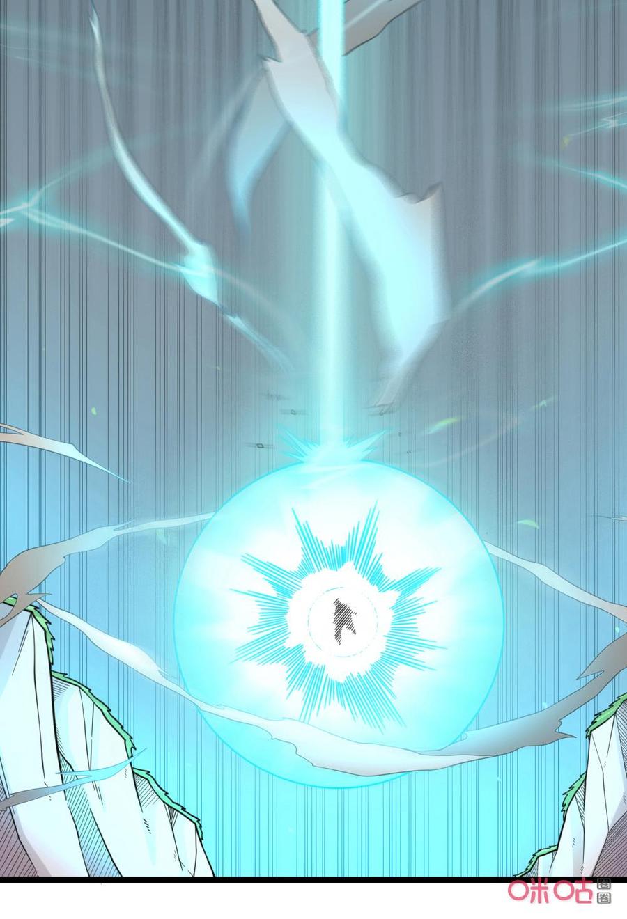 修仙狂神 第49话：结仇 第8页