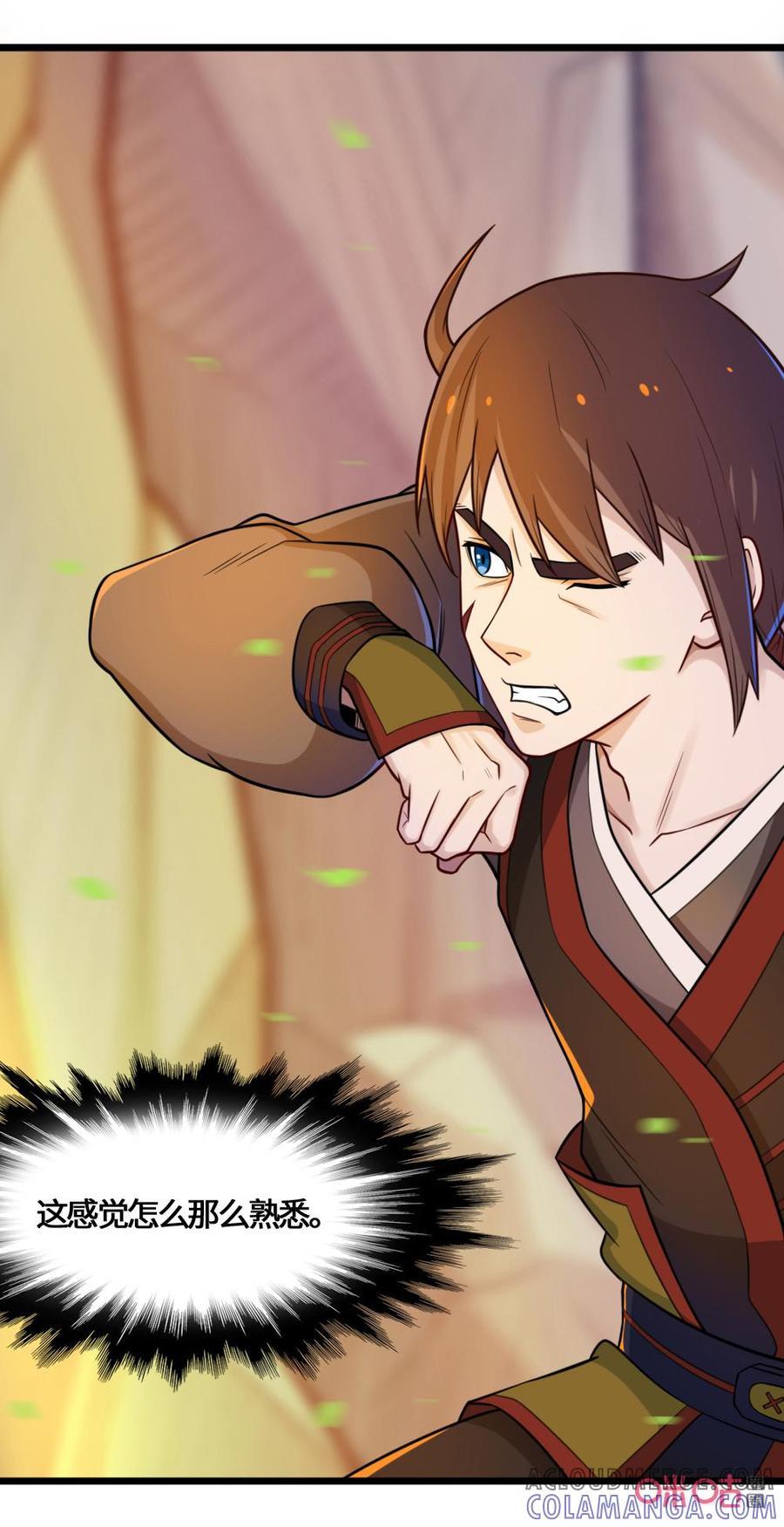 修仙狂神 第49话：结仇 第31页