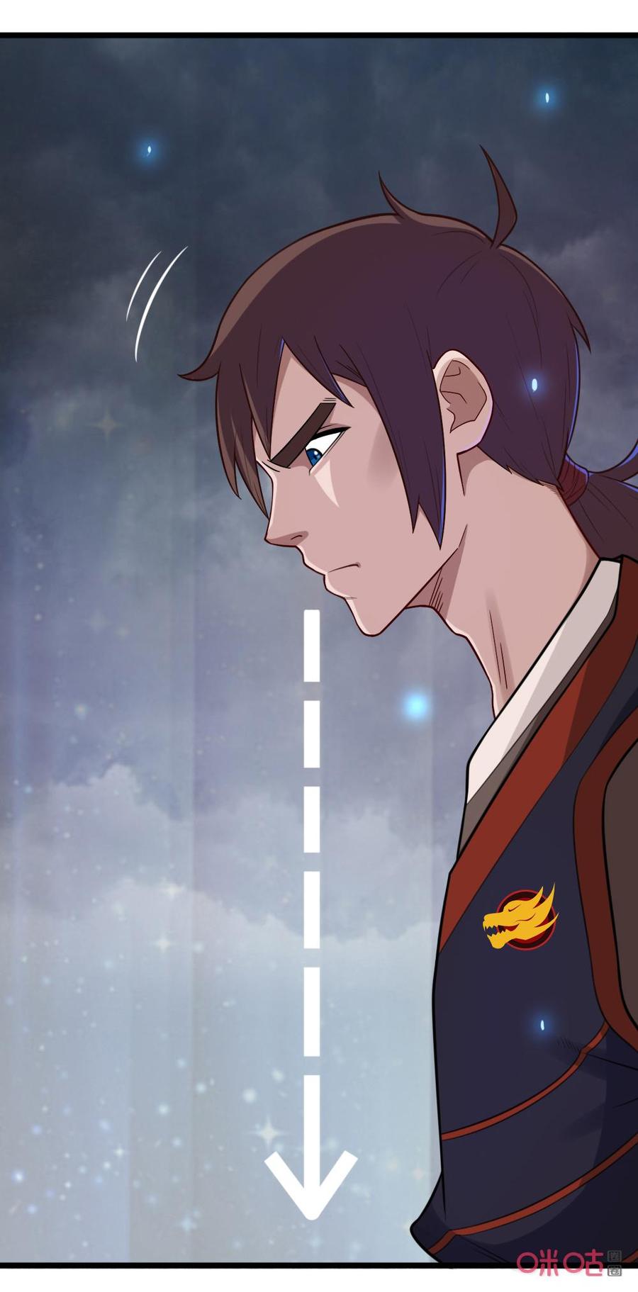 修仙狂神 第50话：怎么表现？ 第16页
