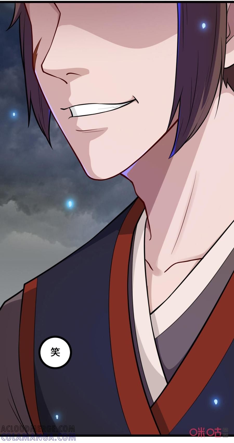 修仙狂神 第50话：怎么表现？ 第19页