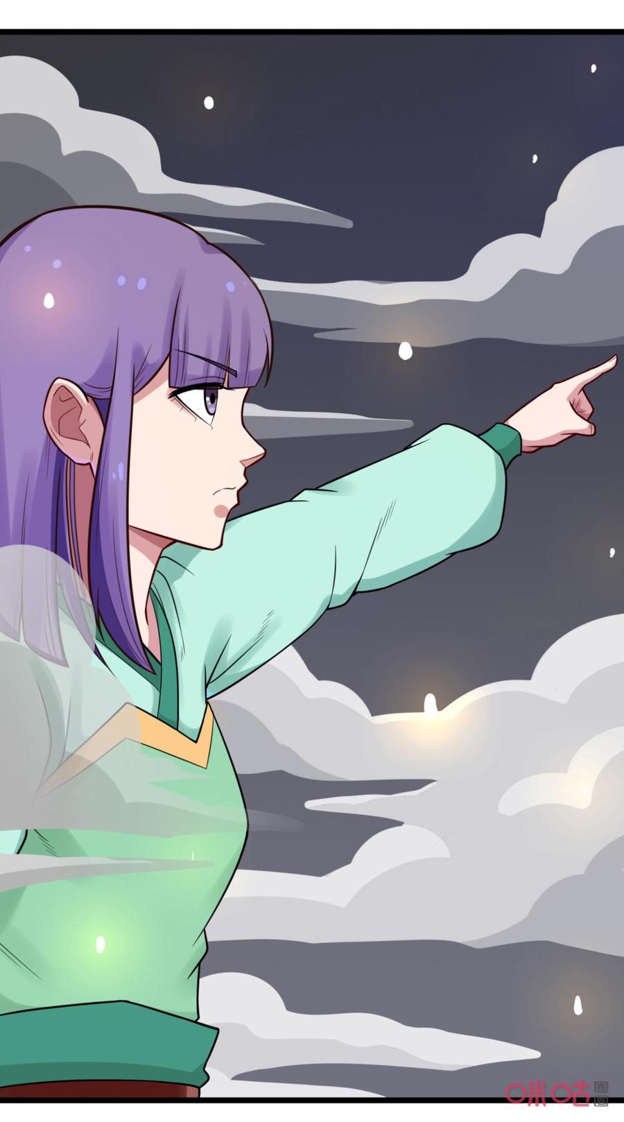 修仙狂神 第51话：一场赌博 第26页