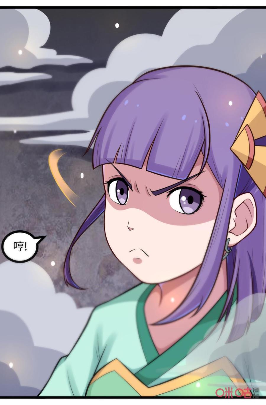 修仙狂神 第51话：一场赌博 第16页
