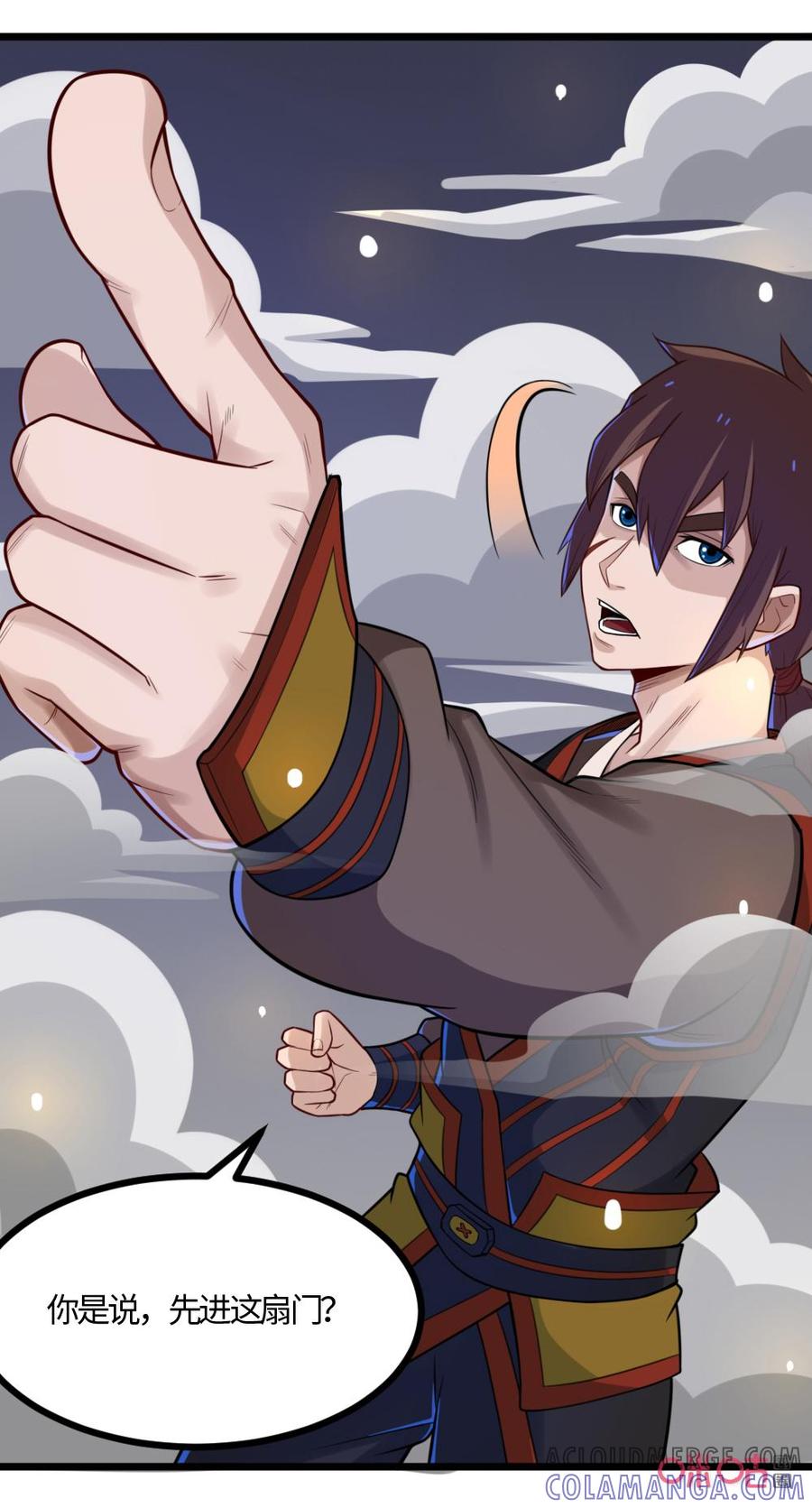 修仙狂神 第51话：一场赌博 第27页