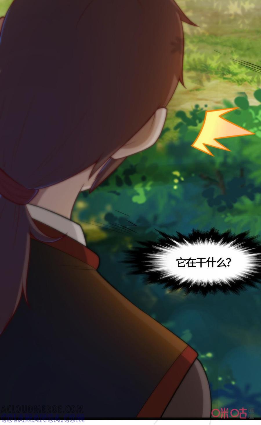 修仙狂神 第53话：一只老鼠？ 第29页