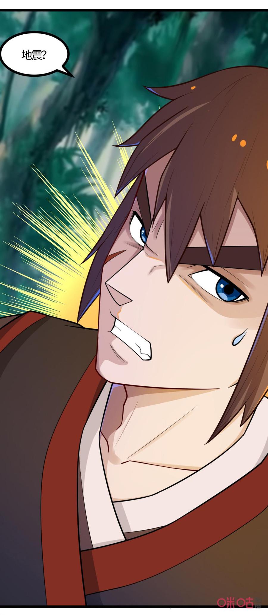 修仙狂神 第54话：铁木林 第32页