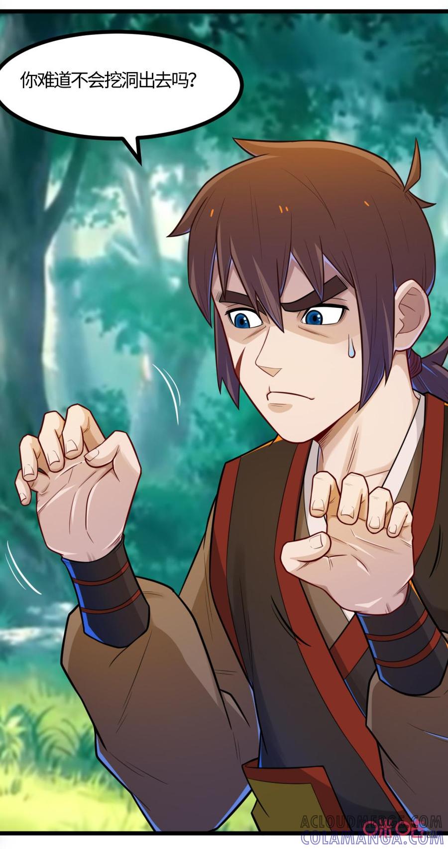 修仙狂神 第54话：铁木林 第29页