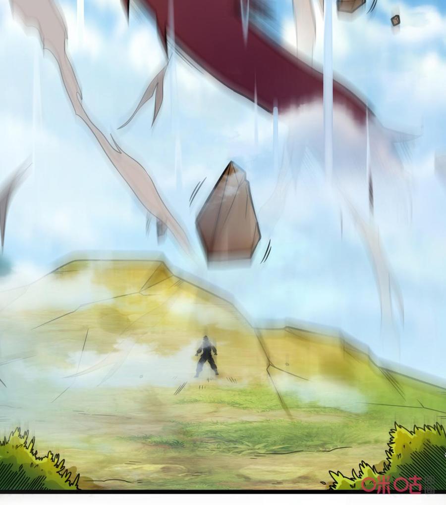 修仙狂神 第55话：认主成功 第12页