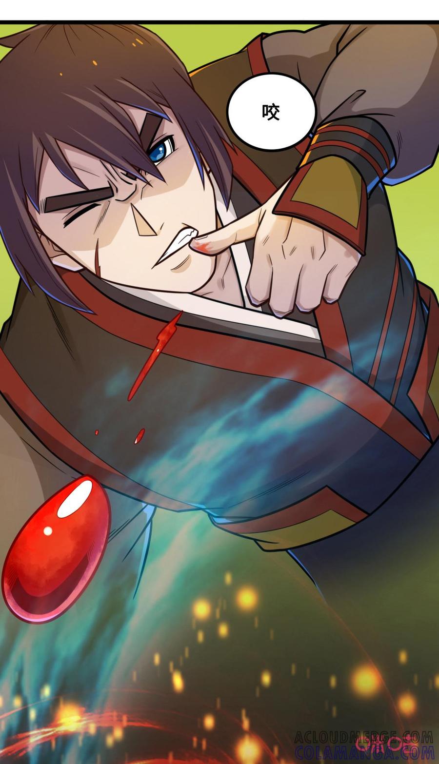 修仙狂神 第55话：认主成功 第19页