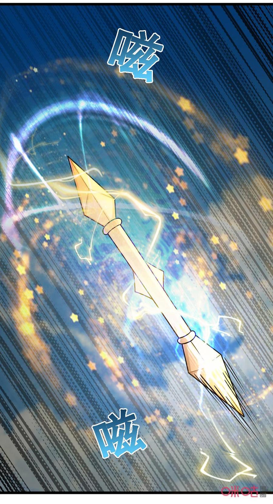 修仙狂神 第55话：认主成功 第32页