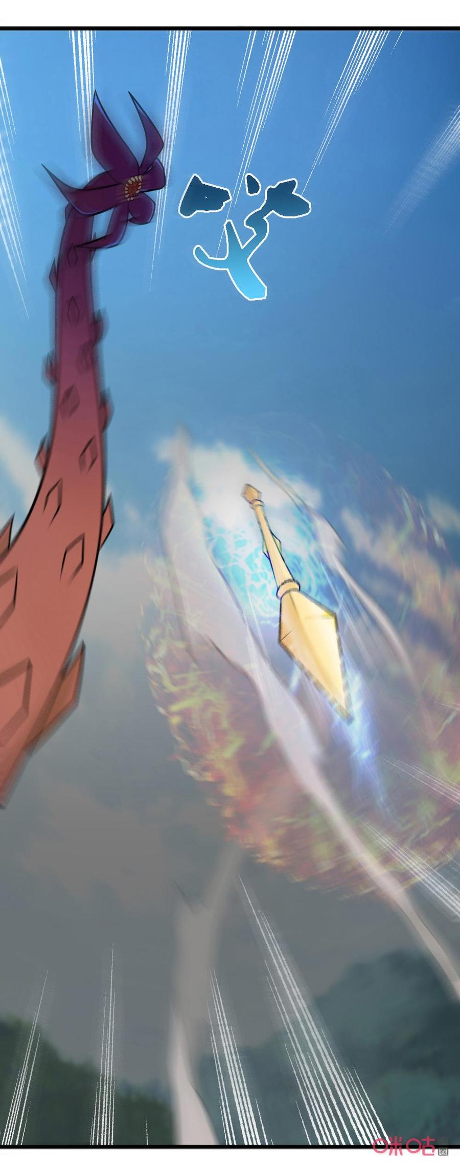 修仙狂神 第55话：认主成功 第30页