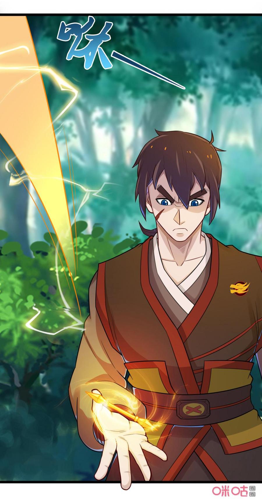 修仙狂神 第56话：鼠不可貌相 第14页