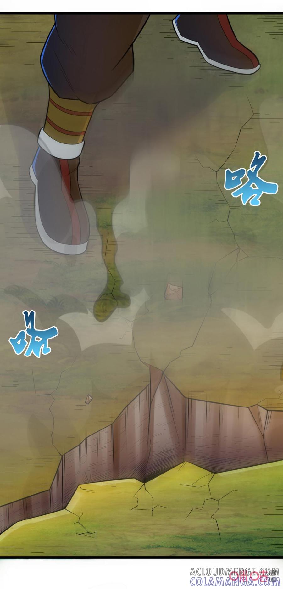 修仙狂神 第56话：鼠不可貌相 第17页