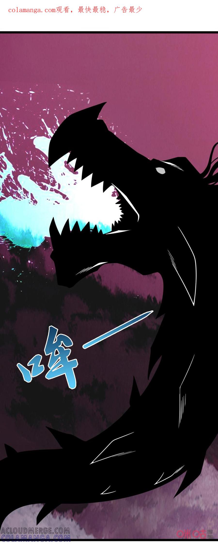 修仙狂神 第56话：鼠不可貌相 第1页