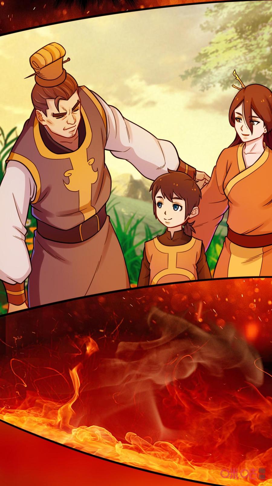 修仙狂神 第58话：强大的实力 第16页
