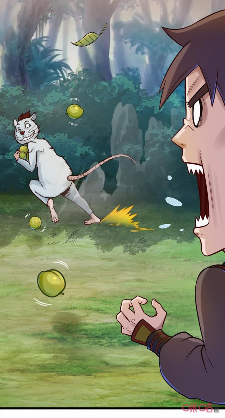 修仙狂神 第58话：强大的实力 第10页
