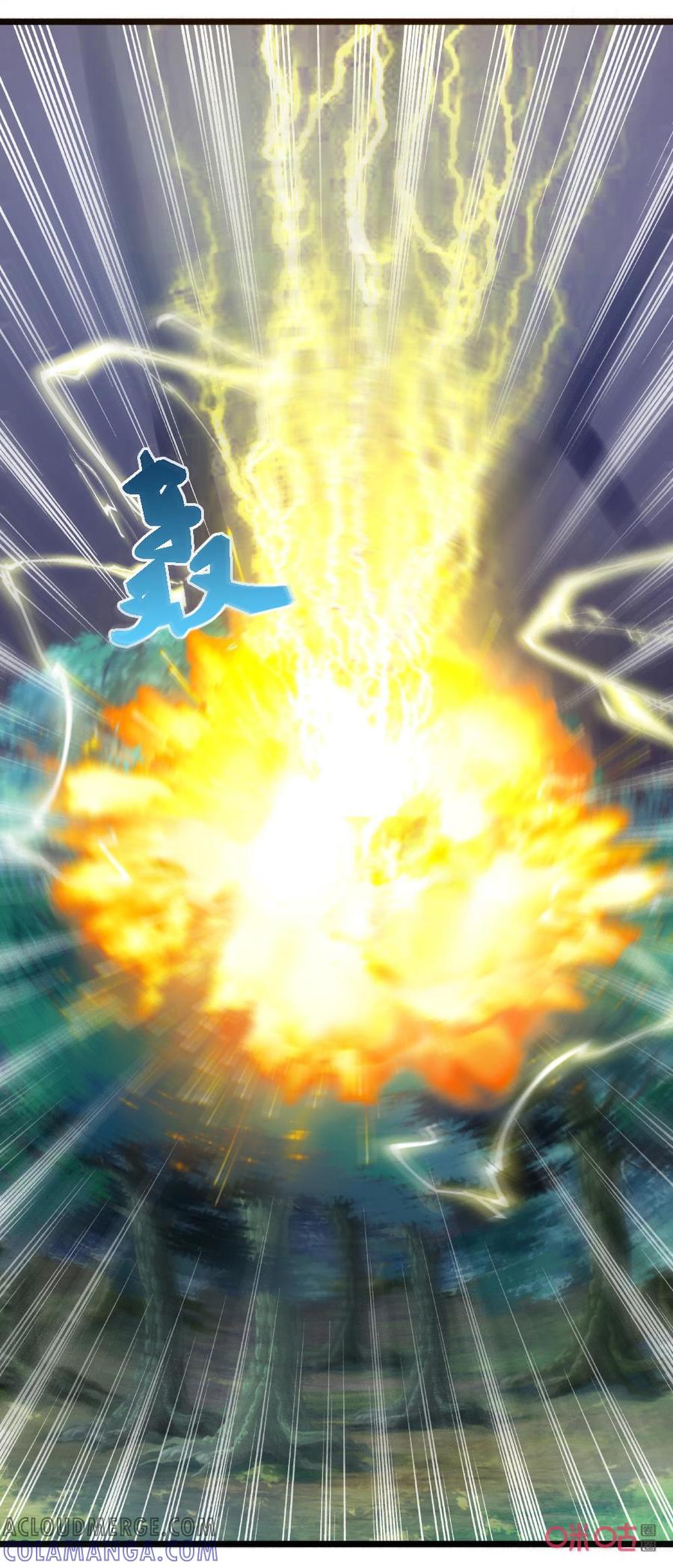 修仙狂神 第58话：强大的实力 第35页