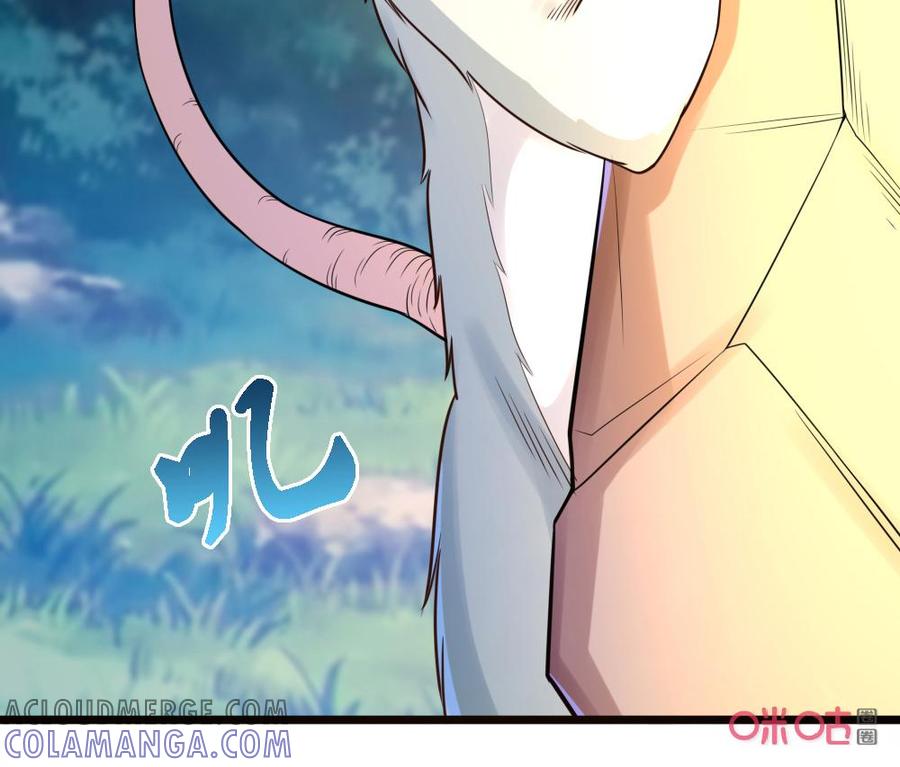 修仙狂神 第58话：强大的实力 第33页
