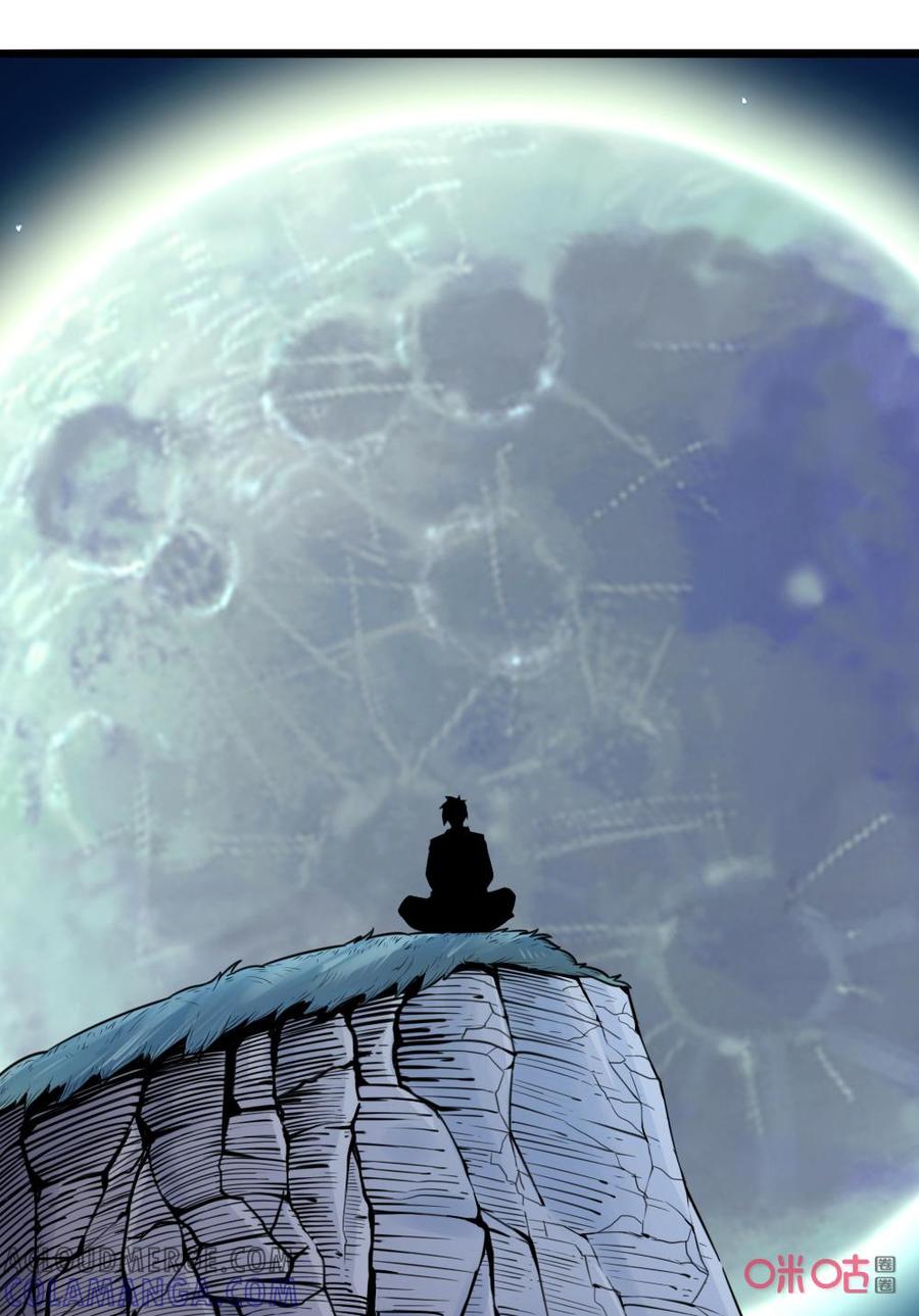 修仙狂神 第58话：强大的实力 第25页