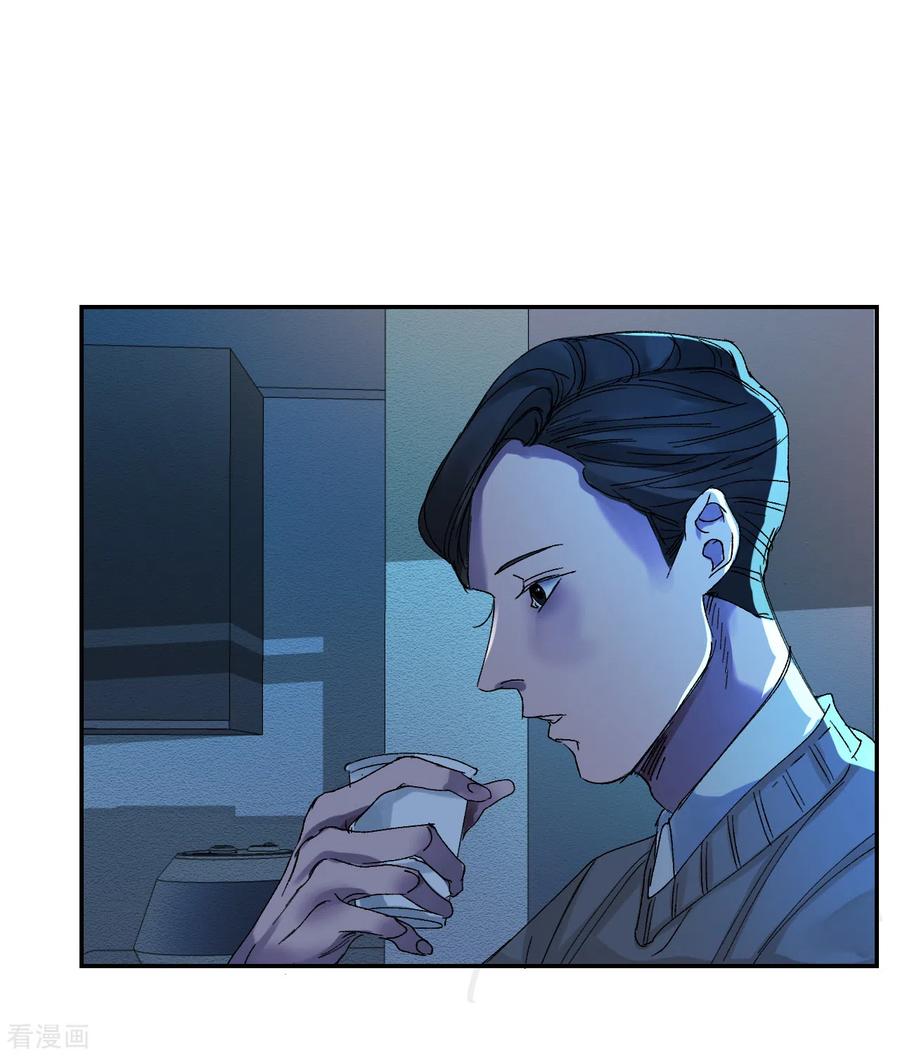 《影子侦探》第6话 消失的酸奶瓶 第35页
