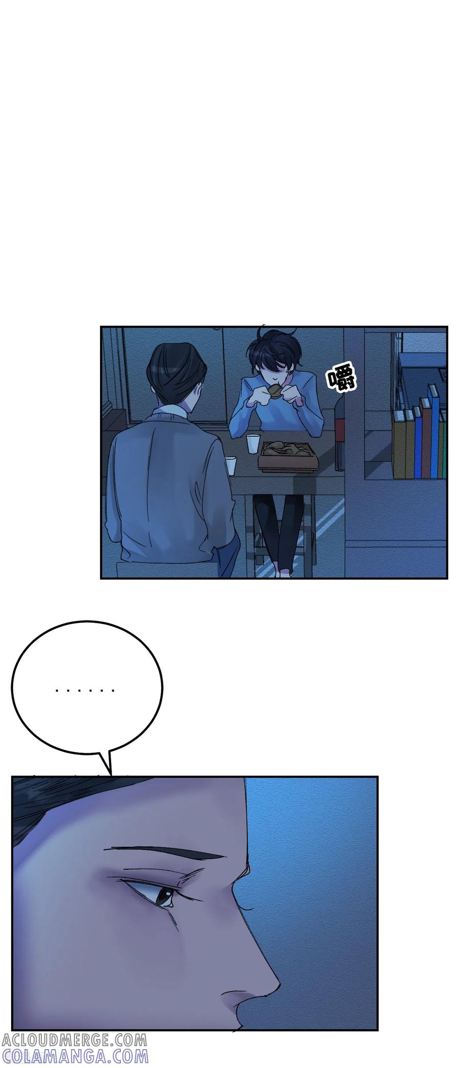《影子侦探》第6话 消失的酸奶瓶 第55页