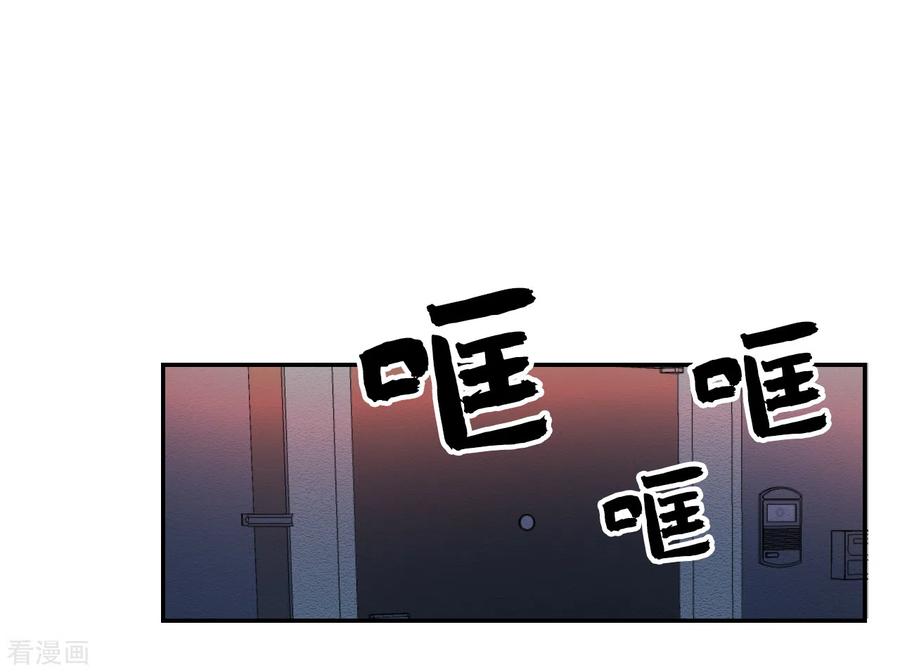 《影子侦探》第6话 消失的酸奶瓶 第21页