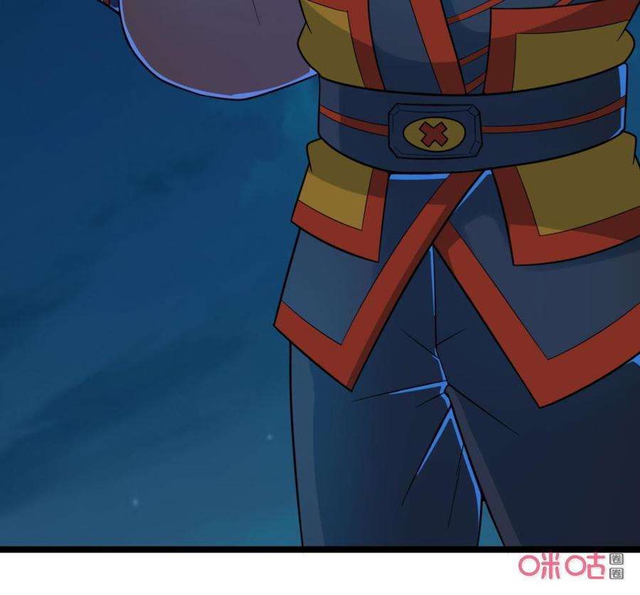 修仙狂神 第59话：神级功法！ 第12页