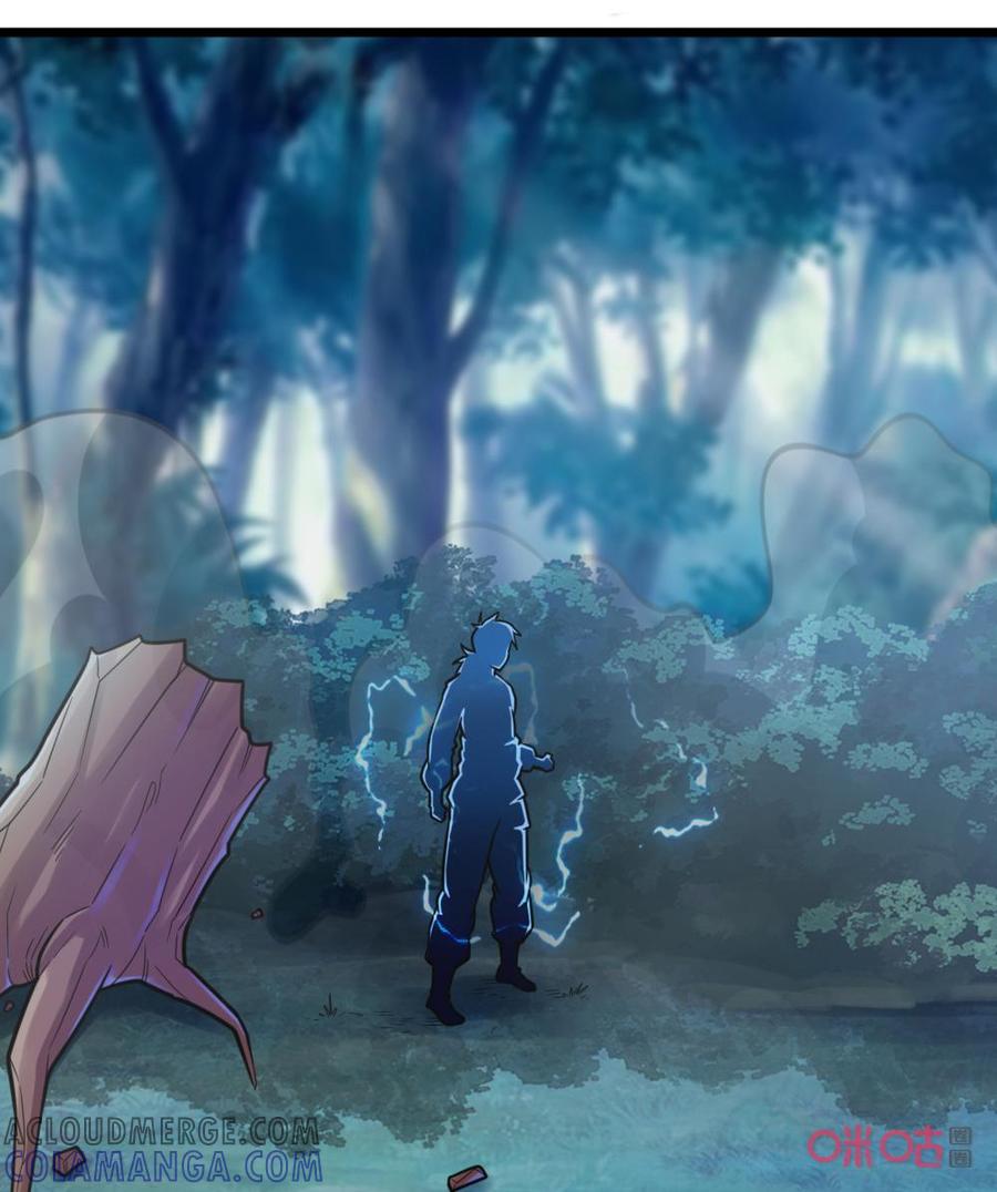 修仙狂神 第59话：神级功法！ 第25页