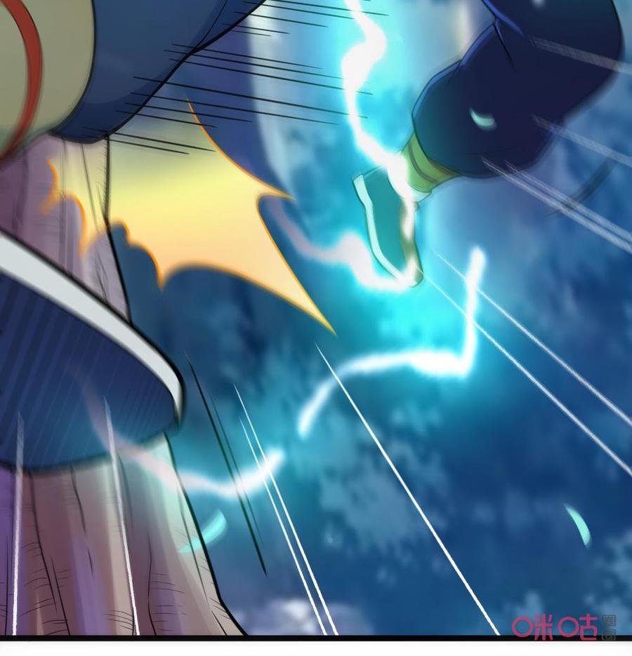 修仙狂神 第59话：神级功法！ 第22页