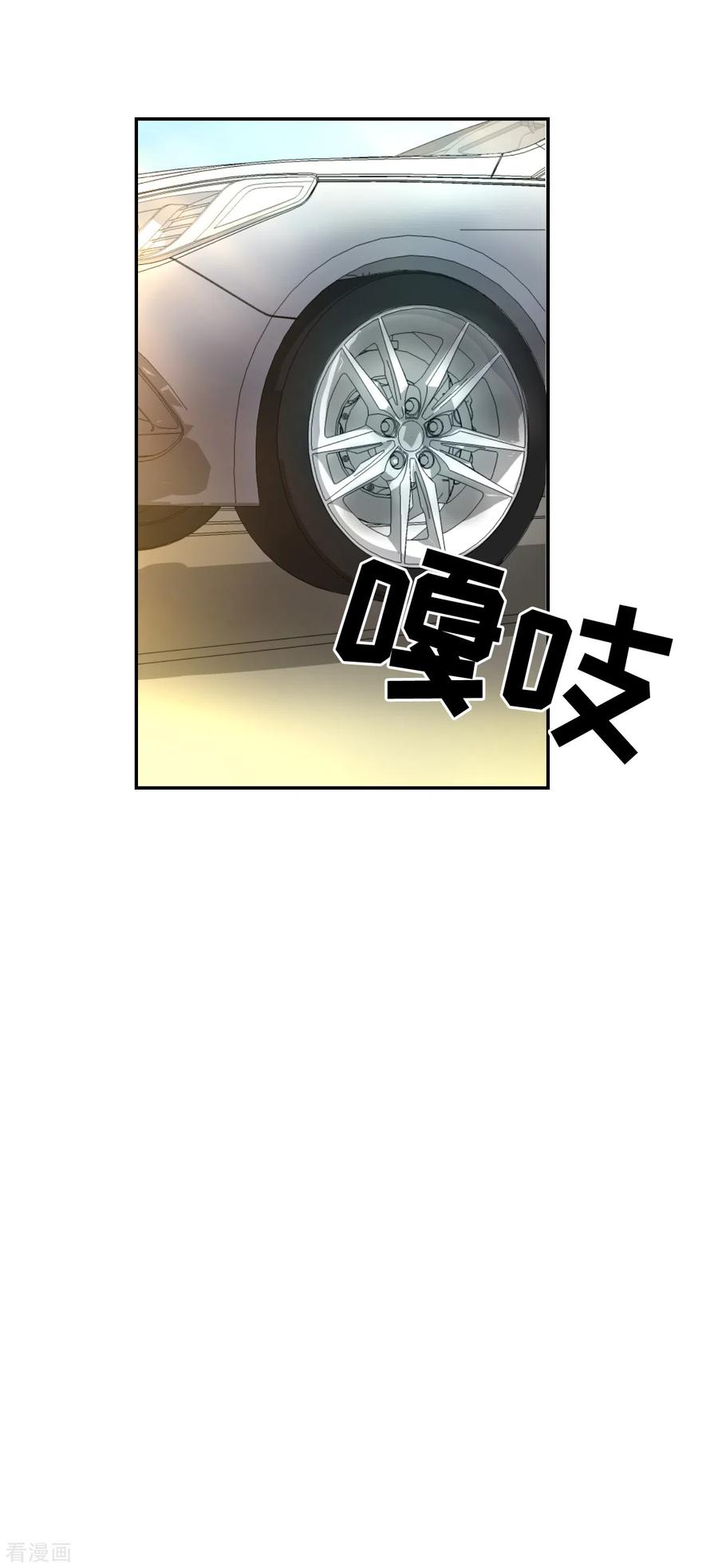 《影子侦探》第7话 痴呆妈妈的女儿 第26页