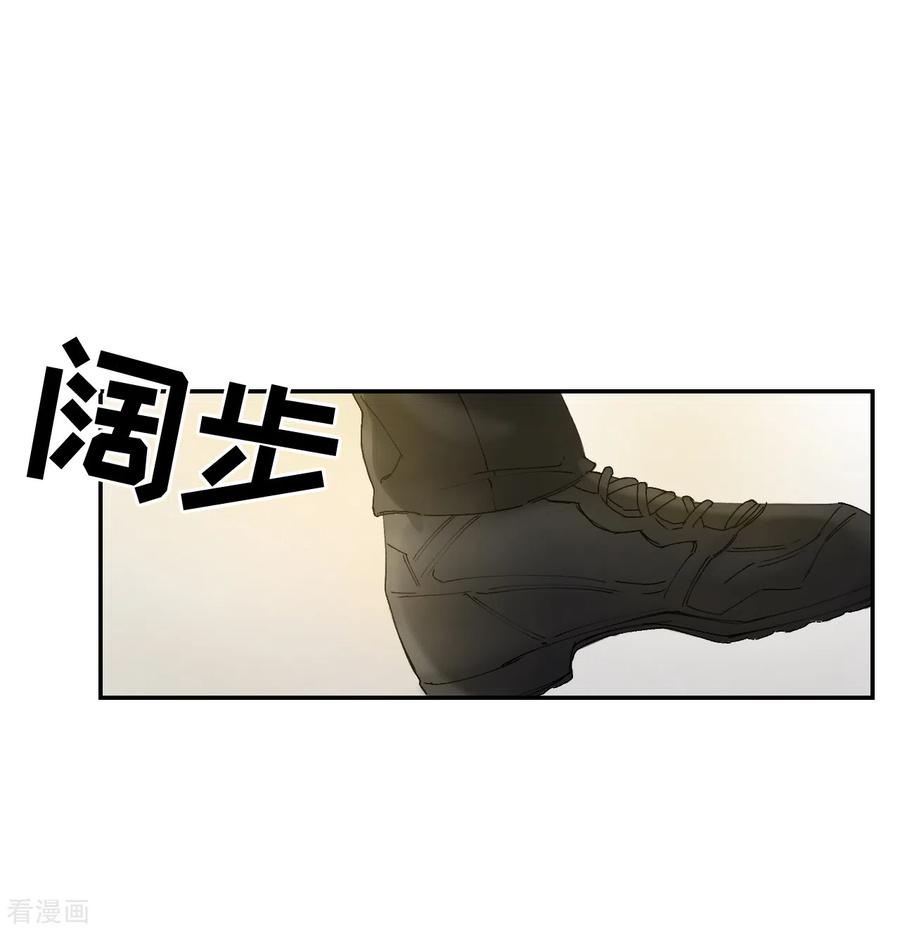 《影子侦探》第7话 痴呆妈妈的女儿 第44页