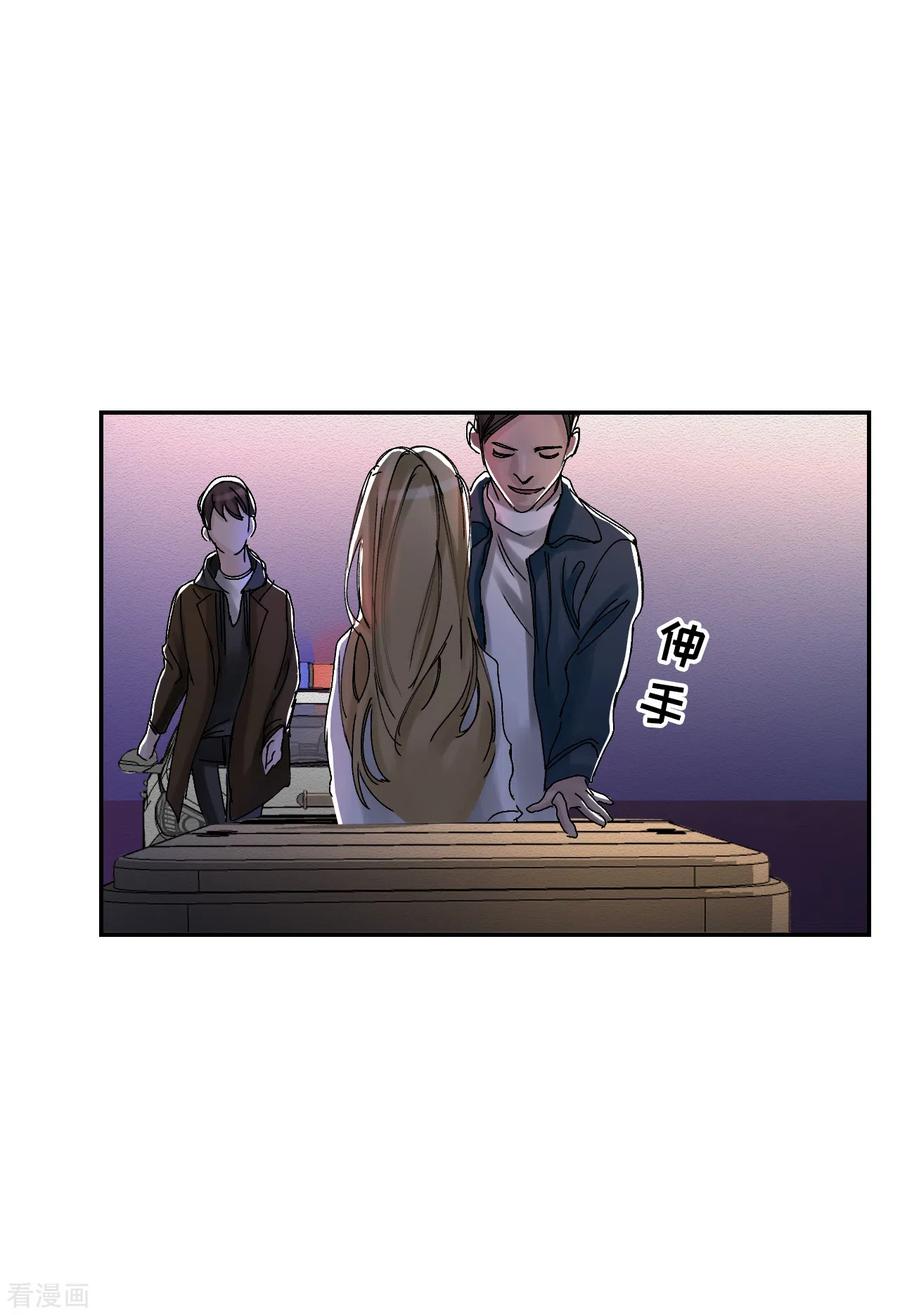 《影子侦探》第8话 她不想让我们进去 第54页