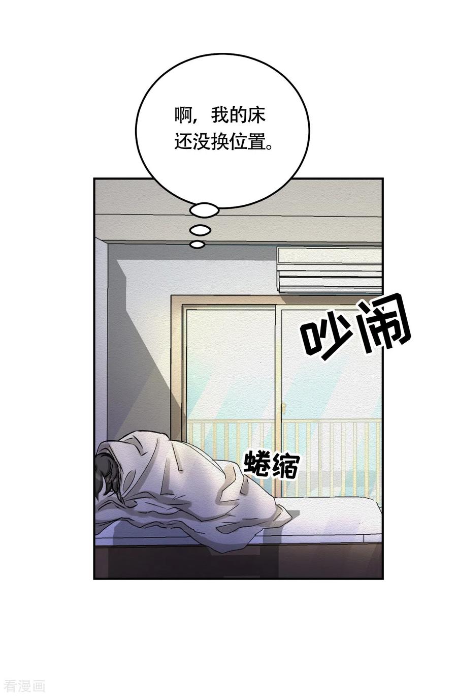 《影子侦探》第9话 凶手的控诉 第39页