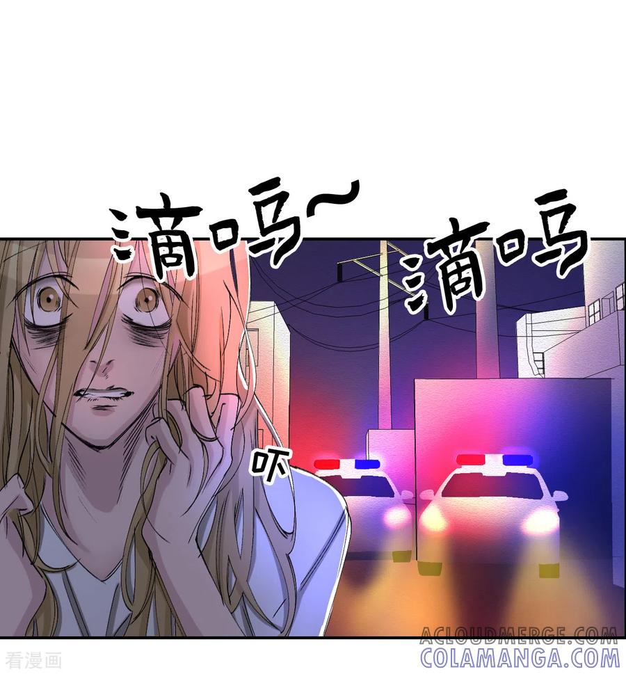 《影子侦探》第9话 凶手的控诉 第31页