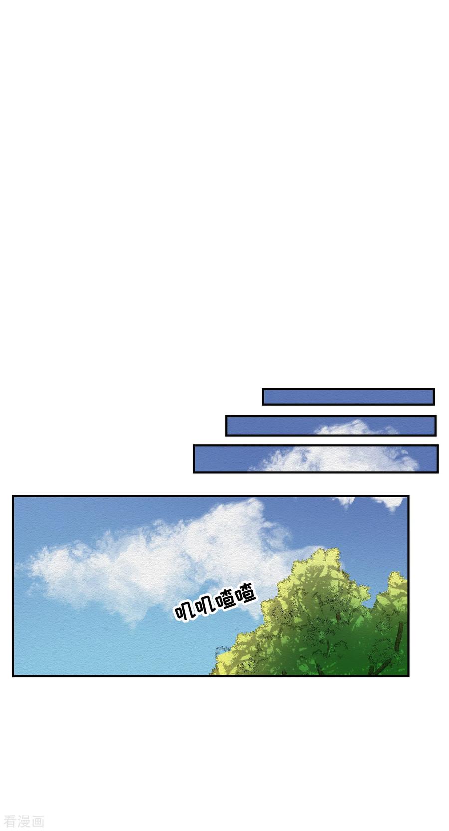 《影子侦探》第9话 凶手的控诉 第36页