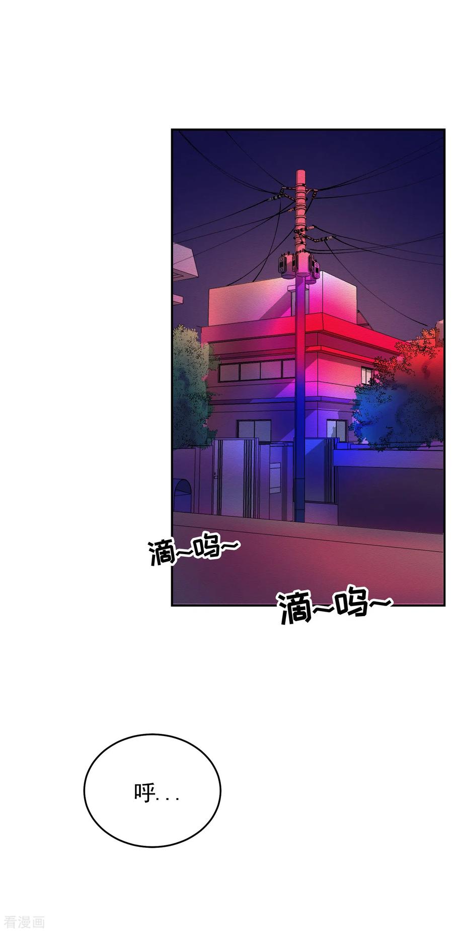 《影子侦探》第9话 凶手的控诉 第35页
