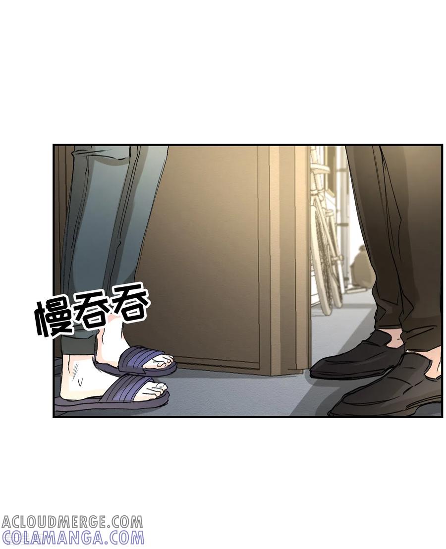 《影子侦探》第9话 凶手的控诉 第52页