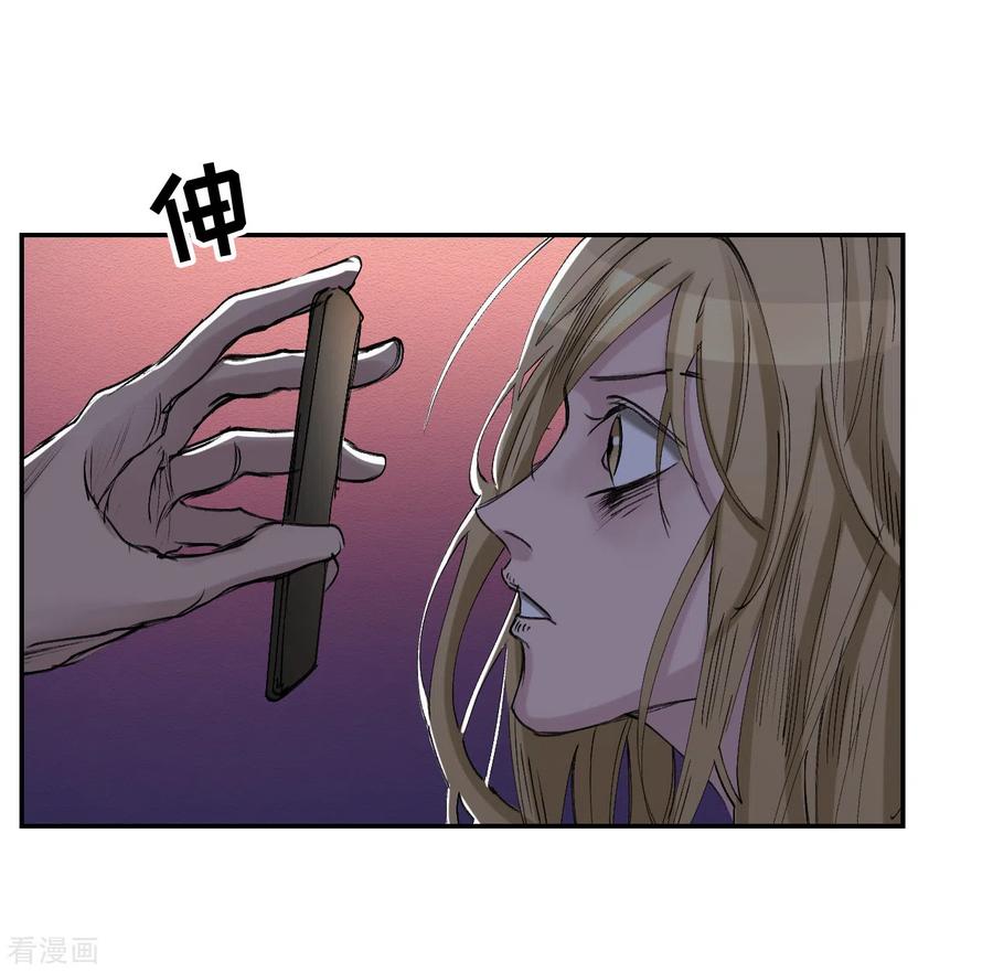 《影子侦探》第9话 凶手的控诉 第29页