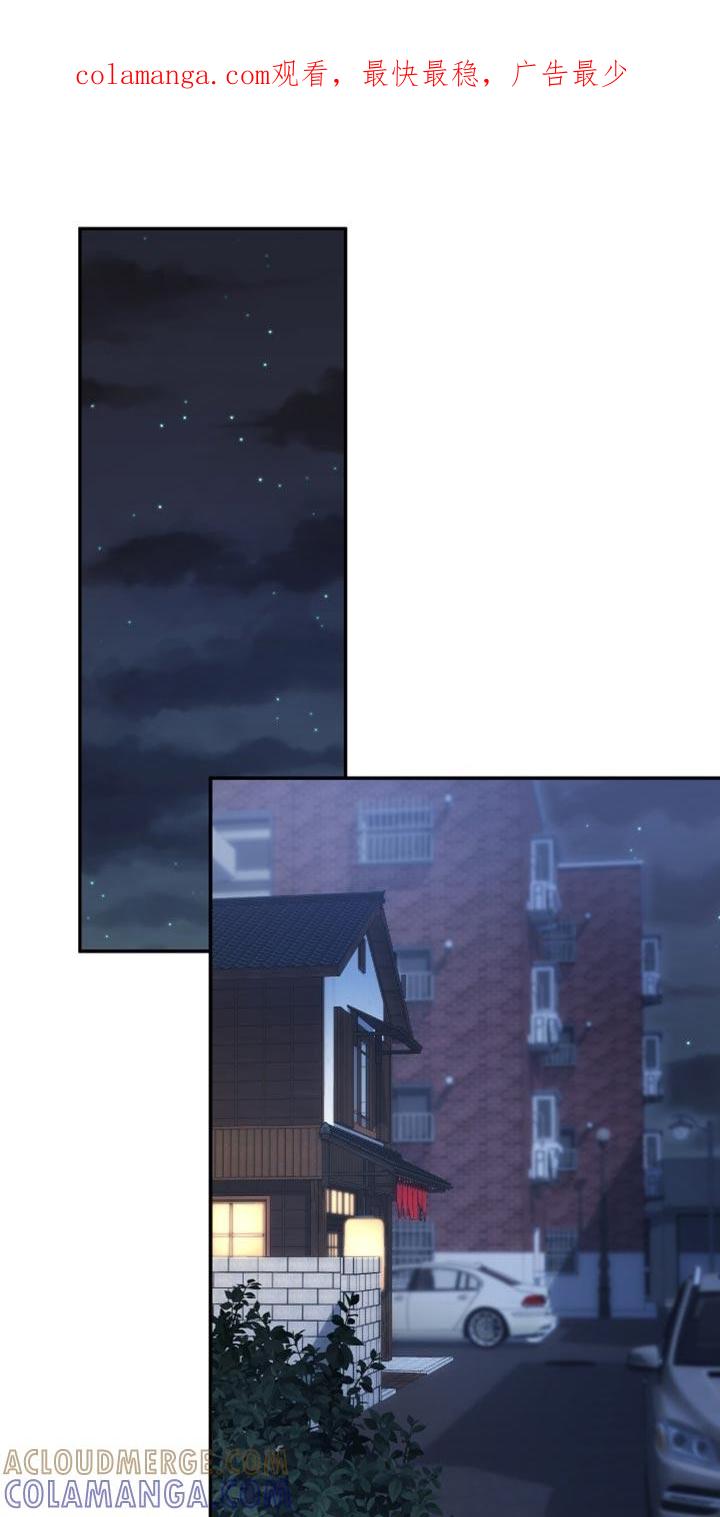 《糖不腻》第146章：【番外】别担心 第1页