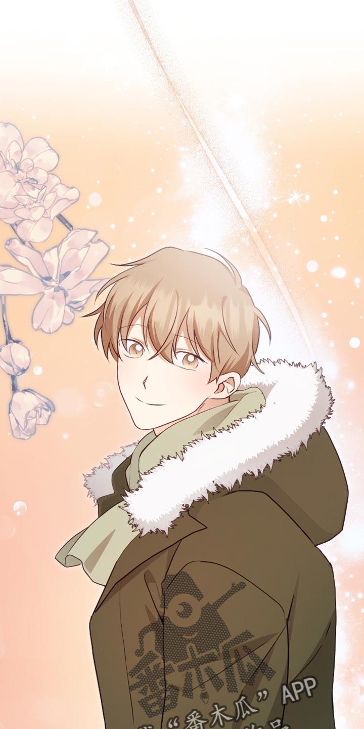 《糖不腻》第146章：【番外】别担心 第10页